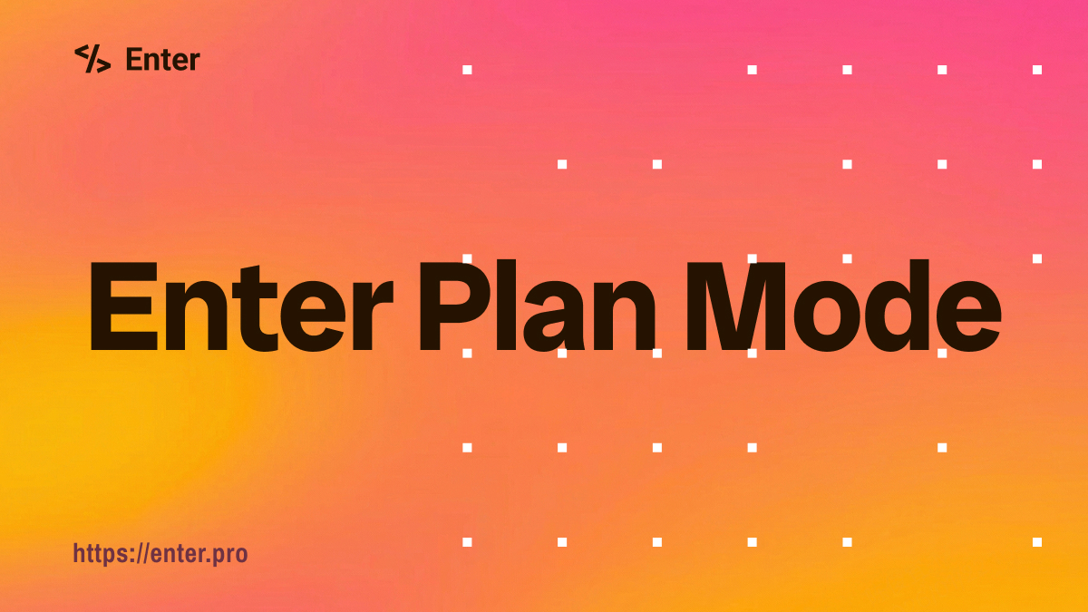 Why You Need Enter Plan Mode for Vibe Coding