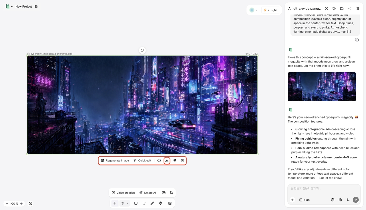 Finalize and export your channel art